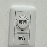 花乃郷 板橋